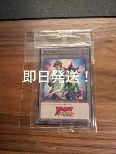 遊戯王　ジャンプフェスタ　トークン　未開封のサムネイル