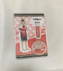 ハイキュー　極楽湯　孤爪研磨　アクリルスタンド