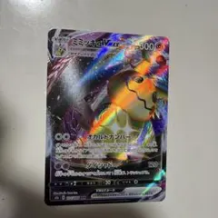 カイリューV SR S10b Pokémon GO 078/071 - メルカリ