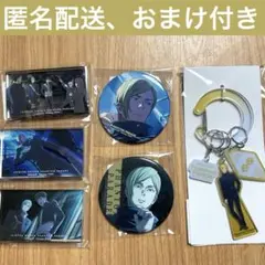 呪術廻戦　ファンパレくじ