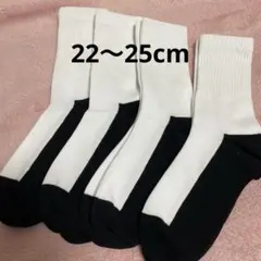スクールソックス 学校靴下22〜25cm