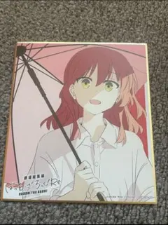 【2枚セット】劇場版総集編ぼっち・ざ・ろっく！Re:Re:入場者特典ミニ色紙