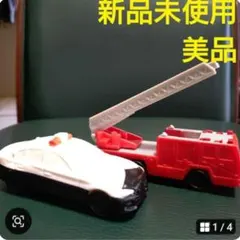 マクドナルド　ハッピーセット　トミカ　(パトロールカー&消防車)