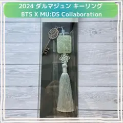 【新品 未開封】 BTS 2024 DALMAJUNG ダルマジュン キーリング
