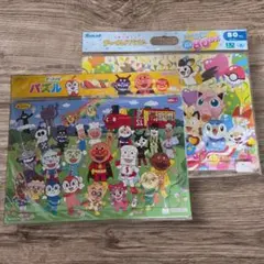 アンパンマン＆ポケモン パズル 2点セット 知育玩具【新品未開封】
