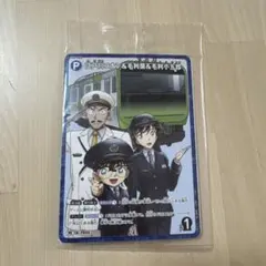 名探偵コナンJR東日本 スタンプラリー 達成賞 カードゲーム 隻眼の残像