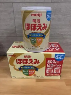 【新品】ほほえみ 800g 3缶セット