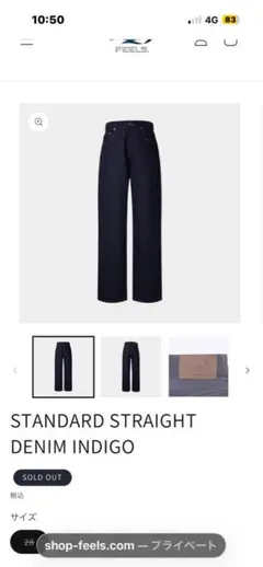 FEELS. STANDARD STRAIGHT DENIM INDIGO 28 - メルカリ