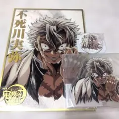 鬼滅の刃 WEBSHOPくじ C107 B賞 アクリル色紙不死川実弥 - メルカリ