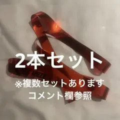 THE RAMPAGE カウントダウンライブ 銀テープ 2026年最新】the rampage 銀テープの人気アイテム - メルカリ