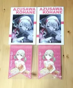 プロセカ 小豆沢こはね アニメイト特典 ポストカード ガーランドカード