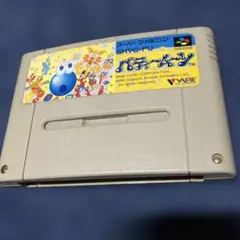 パティー・ムーン スーパーファミコンソフト しろわたあめSFC
