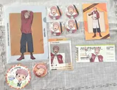 呪術廻戦カフェ　じゅじゅつ旅　2025　虎杖悠仁　１０点セット