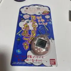 美品 BANDAI TAMAGOTCHI たまおっち 玉緒っち たまごっち - メルカリ