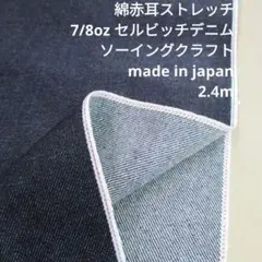 50-60s OshKosh デニムパンツ セルビッチ - メルカリ
