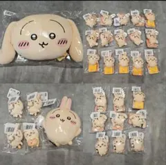 Chiikawa ちいかわ うさぎだらけ くじ まとめ売り