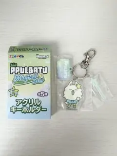 TXT プルバトゥ ファミマ アクリルキーホルダー ヨンモン