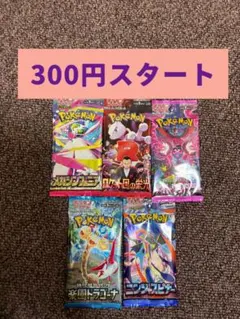 2026年最新】ポケカパックまとめ売りの人気アイテム - メルカリ