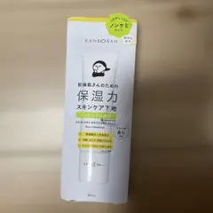 KANOSAN 保湿力 スキンケア下地 SPF45 30g