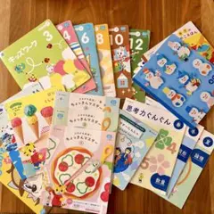 2026年最新】こどもちゃれんじ ほっぷ＆キッズワークの人気アイテム