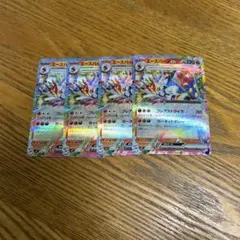 【4枚セット】エースバーンex 018/102 RR