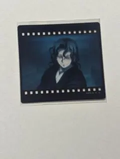 y*m様 鬼滅の刃 ダイニング お楽しみくじ フィルム風クリアカード　無惨