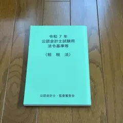 よう様 リクエスト 3点 まとめ商品