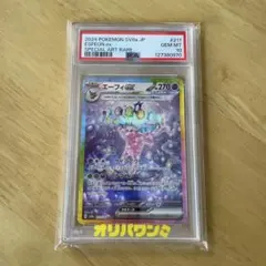 2026年最新】シリーズ：スカーレット&バイオレット ポケモンカード