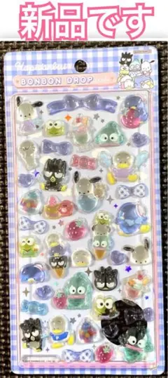 新品 ｟ 正規品 ｠ボンボンドロップシール はぴだんぶい 柄 サンリオ