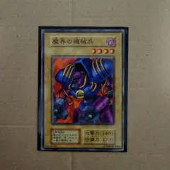 遊戯王初期ブースター 闇魔界の覇王 - メルカリ
