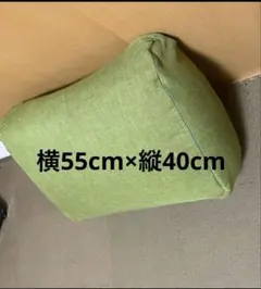 ビーズクッション グリーン 55cm×40cmのサムネイル