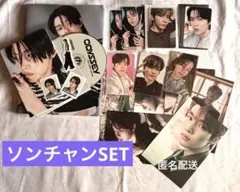 RIIZE ソンチャン　セット