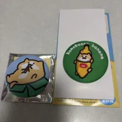 お文具といっしょ子猫さん缶バッジセット