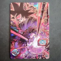 y*u様 送料込　スーパードラゴンボールヒーローズ　紅き仮面のサイヤ人　アルティ