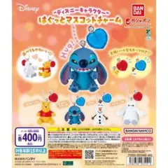 ディズニー はぐっとマスコットチャーム ベイマックス くまのプーさん