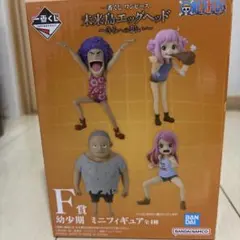 1番くじ　ワンピース　未来島エッグヘッド　F賞　ジニー