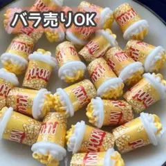 Item thumbnail for item 72d2e419-44b0-41cc-a7ee-edf1ffca432e