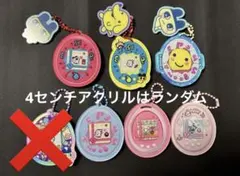 たまごっち シャカシャカ キーホルダー④♡ - メルカリ