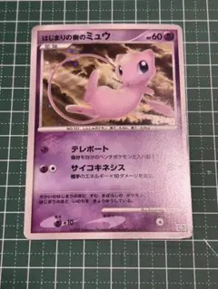はじまりの樹のミュウ 映画10周年記念プレミアムシート 10th - メルカリ
