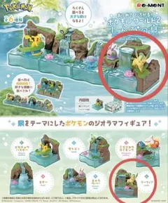 ミツキ様 リクエスト 2点 まとめ商品