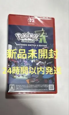 新品未開封ポケモンレジェンズＺＡ Switch2