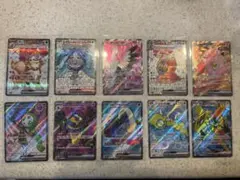 ポケモンカードゲーム　sr 美品10枚まとめ売り