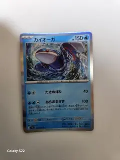 ポケモンカード25thパラレルミラー カイオーガ ポケカ カイオーガ 25th 25周年 パラレルミラー 007/028 - メルカリ