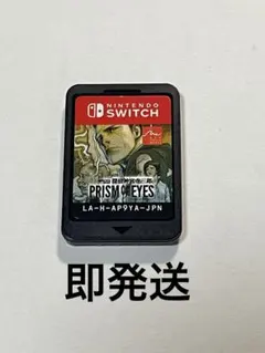 即発送　Switch 探偵　神宮寺三郎　PRISM OF EYESのサムネイル