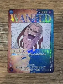 ONE PIECEカードゲーム ドフラミンゴ 手配書パラレル
