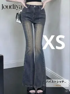 Dazy SHEIN シーインXSフレアレッグジーンズ　デニム