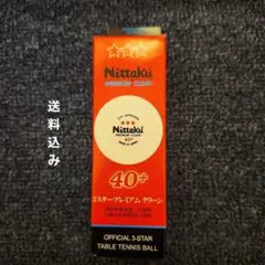 3スター プレミアム クリーン　Nittaku