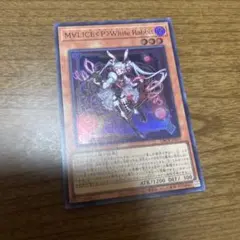 【遊戯王】M∀LICE＜P＞White Rabbit【スーパー】DBCB