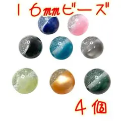 angelsmle-777様 リクエスト 8点 まとめ商品