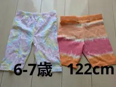 たんたん様 リクエスト 2点 まとめ商品